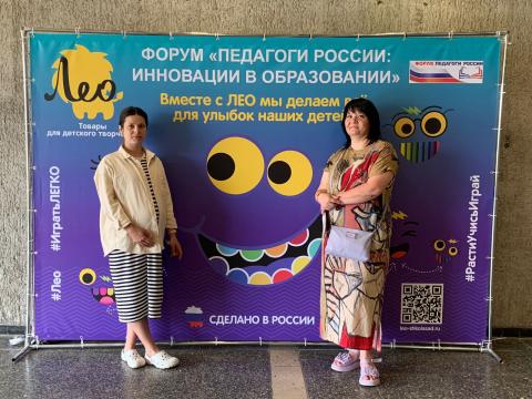 Новости детского сада Новости детского сада